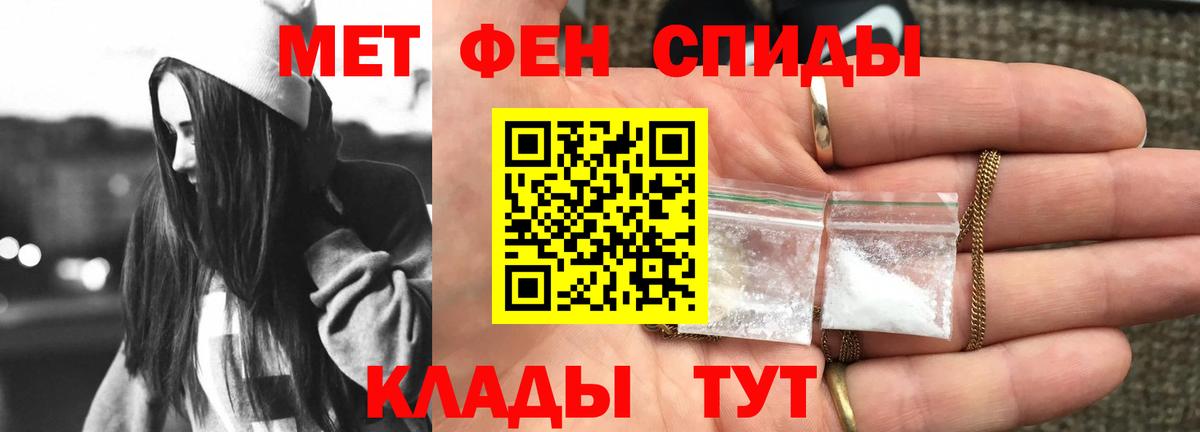 АМФ  Вход с VPN  Осинники  АМФЕТАМИН Premium 