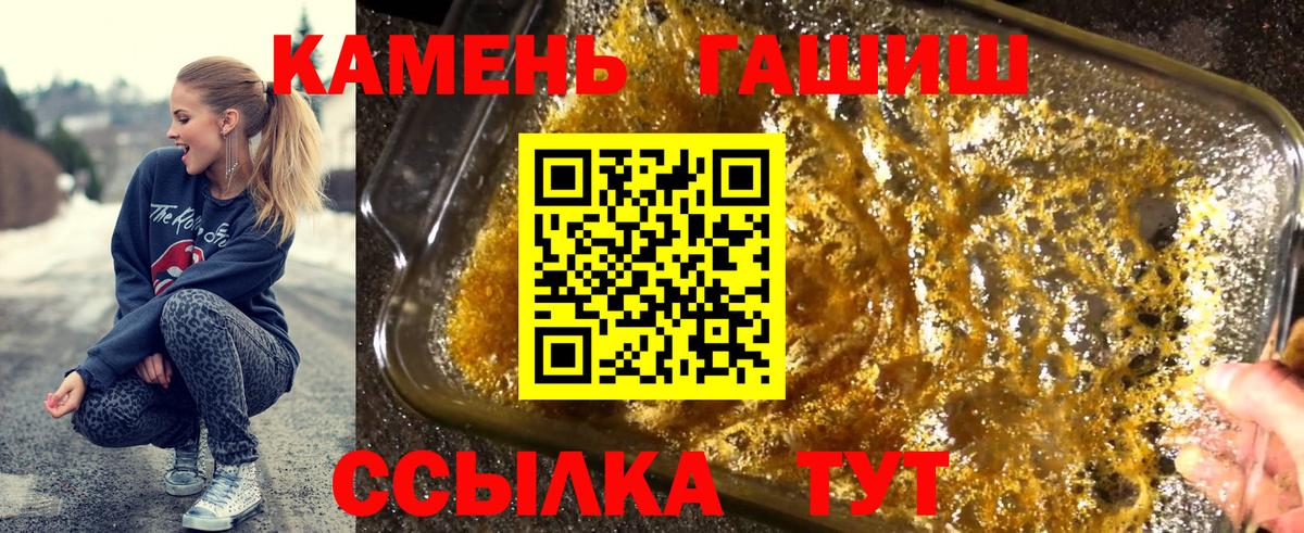 ГАШИШ гарик  ГАШ Изолятор  Вход с VPN  Гашиш  Осинники 