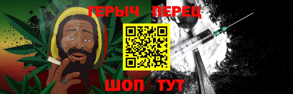 Осинники  ГЕРОИН афганец  Вход с VPN 