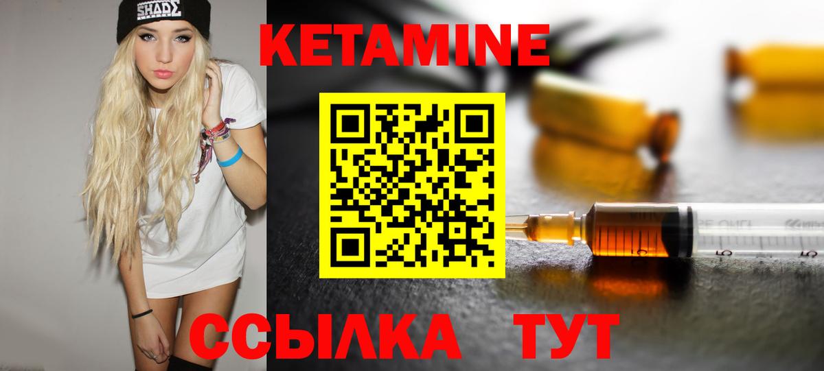 Осинники  КЕТАМИН ketamine  Вход с VPN  КЕТАМИН ketamine 