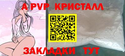 мдма Северобайкальск