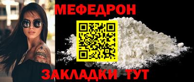mdma Славгород