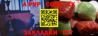 МДМА Славянск-на-Кубани