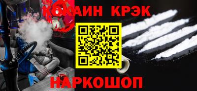 мдма Северобайкальск