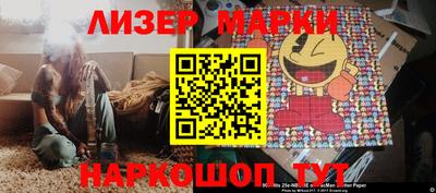 мефедрон Сланцы