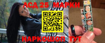 мефедрон Сланцы