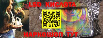 ECSTASY Севастополь