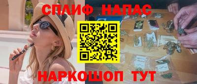 мефедрон Сланцы