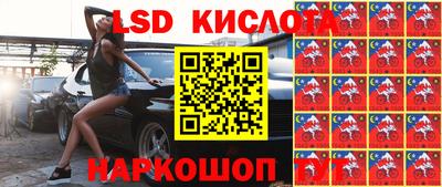 МДМА Славянск-на-Кубани