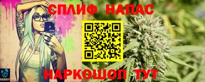 МДМА Славянск-на-Кубани