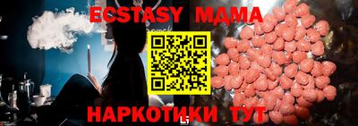 мефедрон Сланцы
