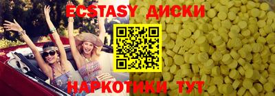мефедрон Сланцы