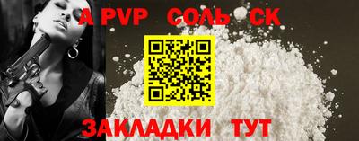 мефедрон Сланцы