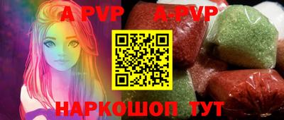 мефедрон Сланцы