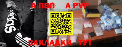 мефедрон Сланцы