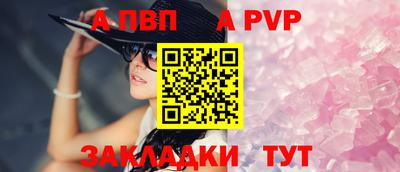 МДМА Славянск-на-Кубани