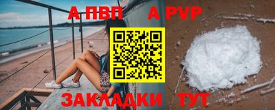 мдма Северобайкальск