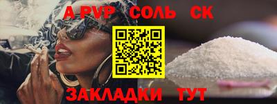 МДМА Славянск-на-Кубани