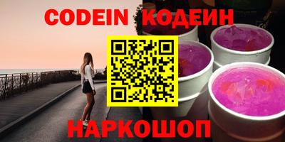 мдма Северобайкальск