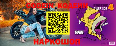 мефедрон Сланцы