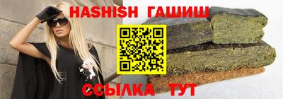 мефедрон Сланцы