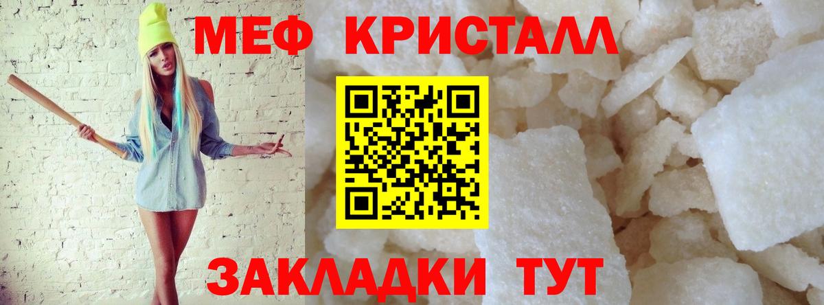 МЕФ  ГАШ  КОКАИН  Осинники  Вход с VPN  APVP СК кристаллы  Меф МЯУ МЯУ кристаллы  Каннабис 